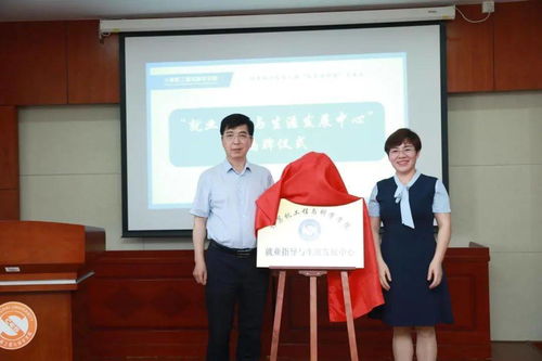 院系動態 | 攜手同行，共創雙贏 第三屆“院企面對面”交流會順利舉辦