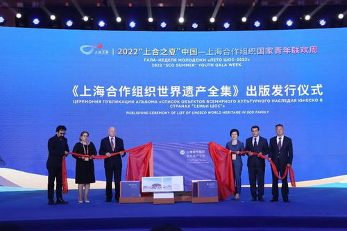 2022上合之夏 上海合作組織國家青年聯歡周啟動，共促文化交融與藝術交流