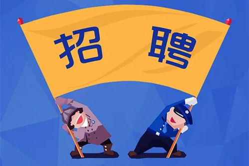 瀘州某單位招聘啟事 文秘、人力資源、營銷等多崗位虛位以待，誠邀英才共創文化藝術交流新篇章