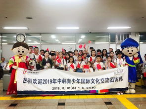 舞動世界，文化交融——懷柔區舞蹈家協會成功舉辦中韓青少年文化交流活動