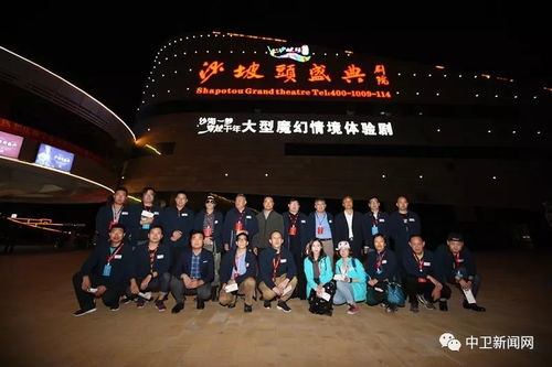 首屆“禮遇中國”跨國文化交流活動走進中衛，開啟絲路古城的藝術對話