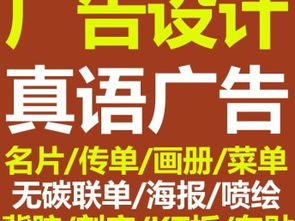 新塘真語(yǔ) 專業(yè)亞克力胸牌、科室牌、指示牌制作與廣告設(shè)計(jì)服務(wù)